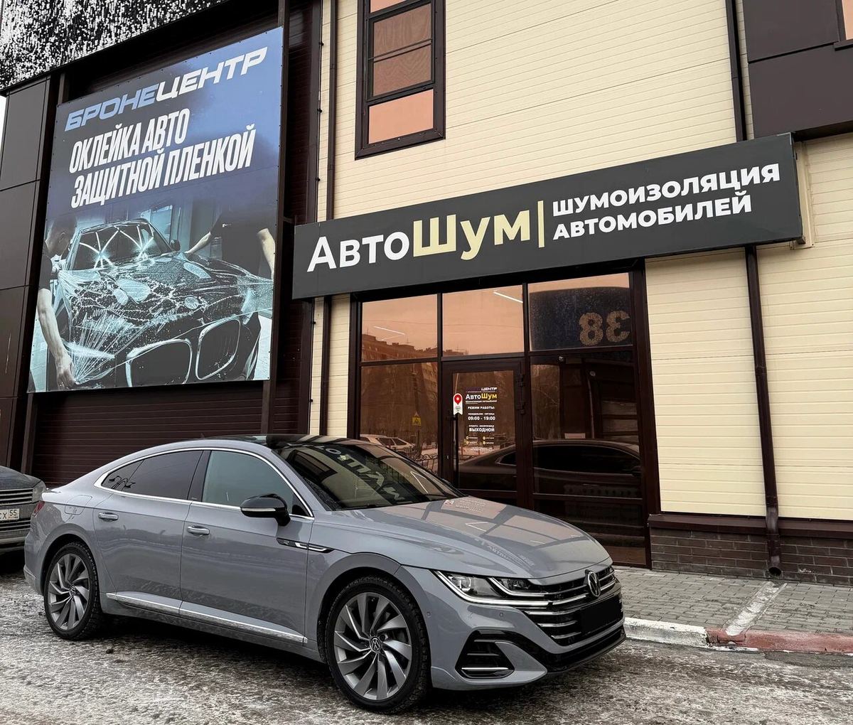 Volkswagen Arteon после оклейки защитной плёнкой