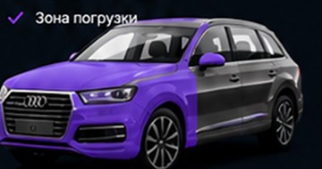 Пакет Базовый максимум